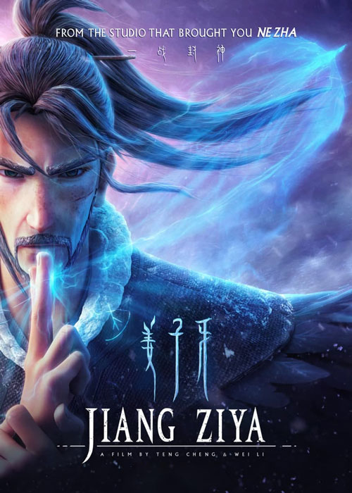 دانلود انیمیشن Jiang Ziya 2020