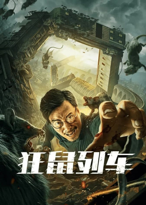 دانلود فیلم Rat Disaster 2021