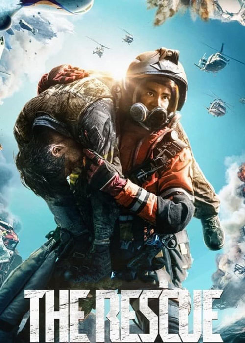 دانلود فیلم The Rescue 2020