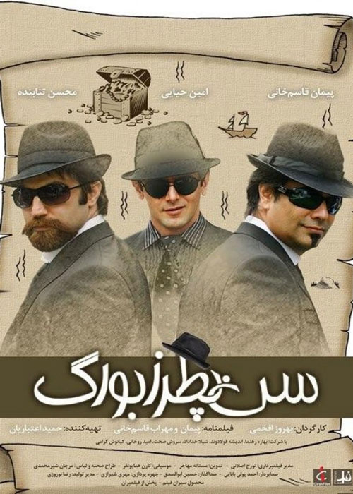 دانلود رایگان فیلم سن پطرزبورگ