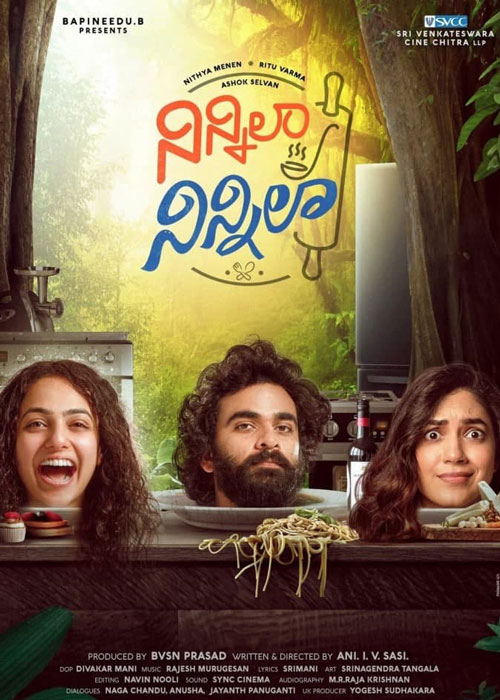 دانلود فیلم Ninnila Ninnila 2021