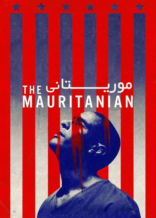 دانلود فیلم The Mauritanian 2021