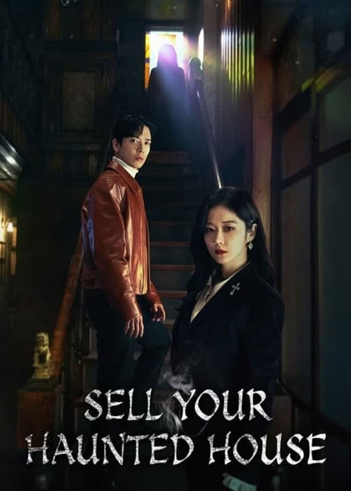 دانلود سریال Sell Your Haunted House 2020