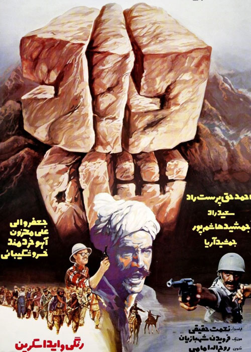 دانلود رایگان فیلم دادشاه
