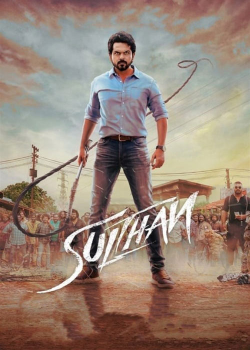 دانلود فیلم Sultan 2021
