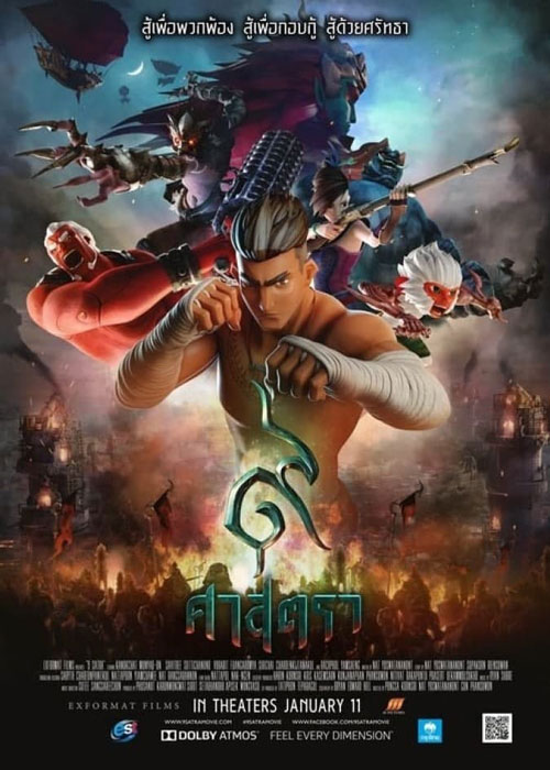 دانلود انیمیشن The Legend of Muay Thai: 9 Satra 2018