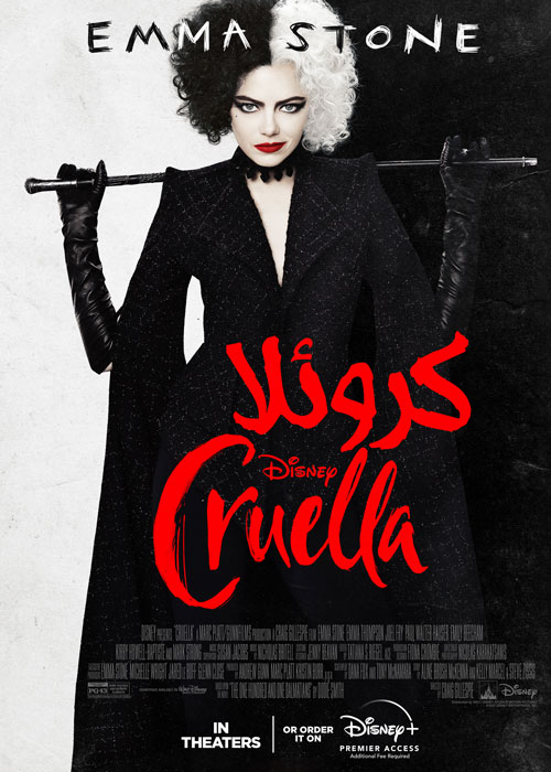 دانلود فیلم Cruella 2021