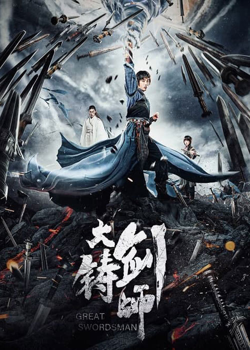 دانلود فیلم Sword of Destiny 2021