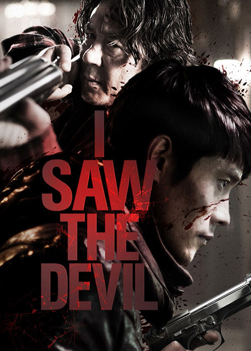دانلود فیلم I Saw the Devil 2010
