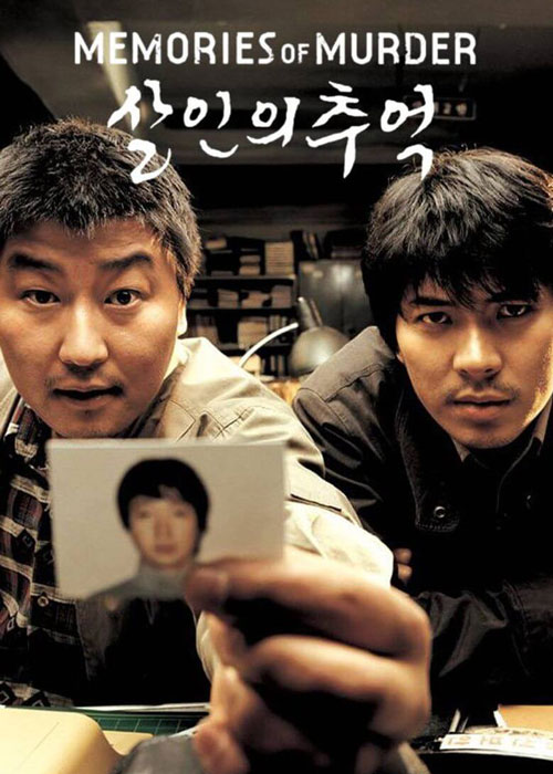 دانلود فیلم Memories of Murder 2003