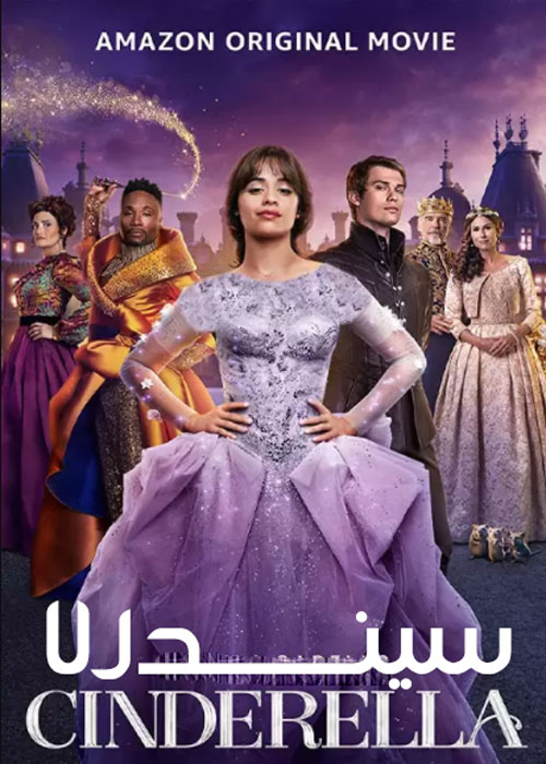دانلود فیلم Cinderella 2021