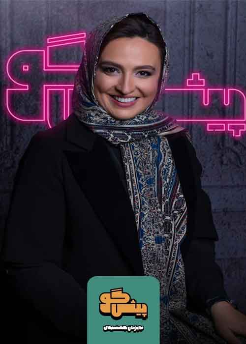 دانلود قسمت 16 برنامه پیشگو