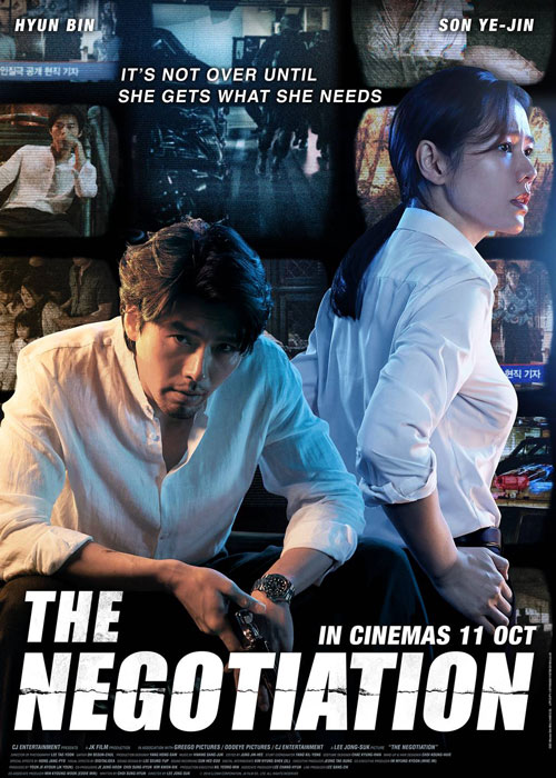 دانلود فیلم 2018 The Negotiation