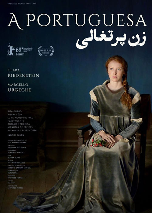 دانلود فیلم A Portuguesa 2018