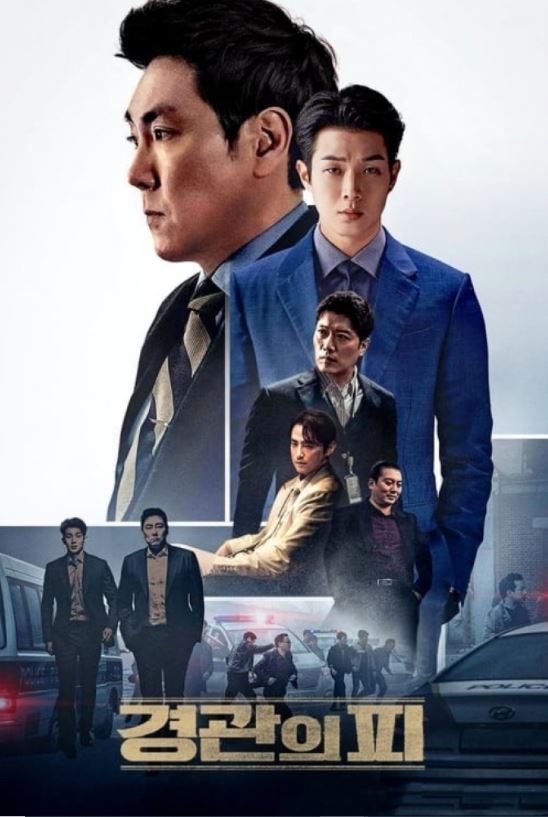 دانلود فیلم The Policeman’s Lineage 2022