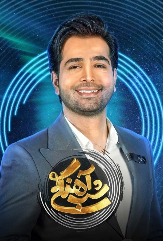 دانلود قسمت 12 فصل دوم برنامه شب آهنگی