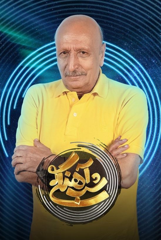 دانلود قسمت 14 فصل دوم برنامه شب آهنگی