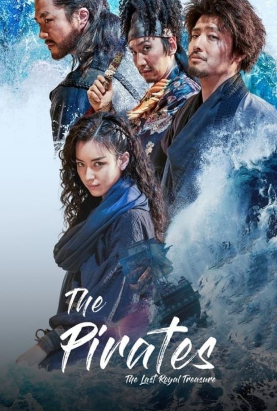دانلود فیلم The Pirates: The Last Royal Treasure 2022