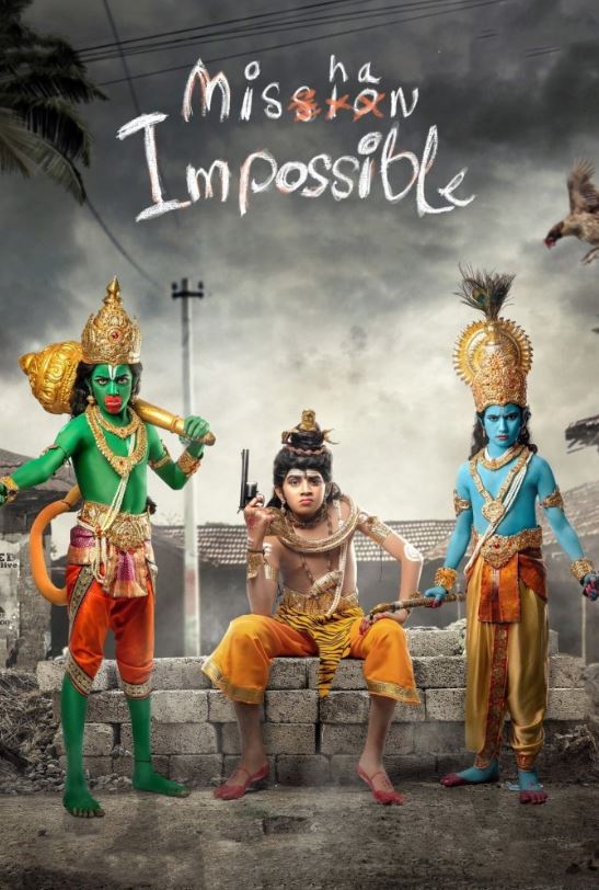 دانلود فیلم Mishan Impossible 2022