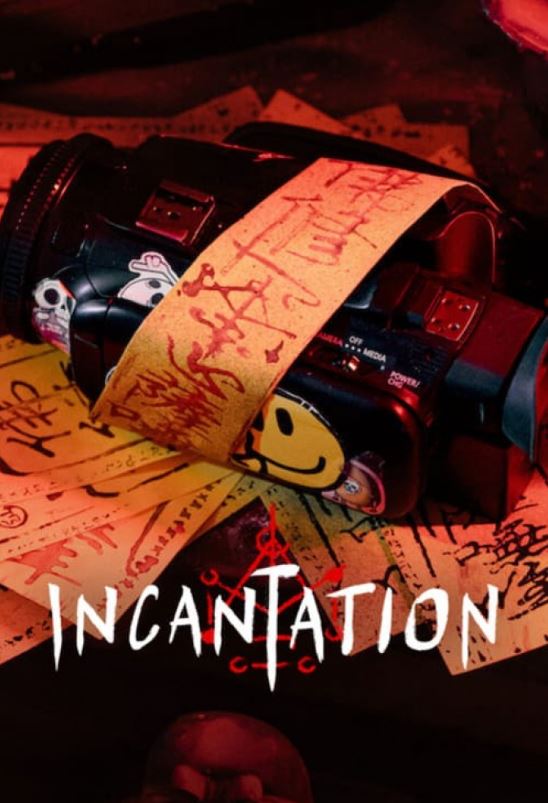 دانلود فیلم Incantation 2022
