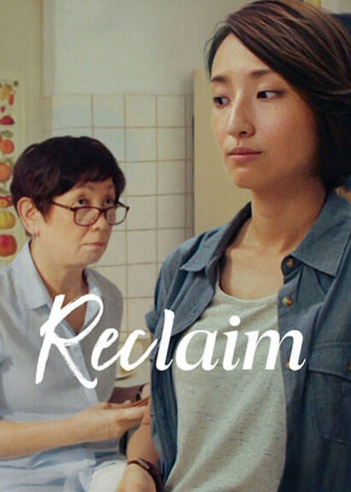 دانلود فیلم Reclaim 2022