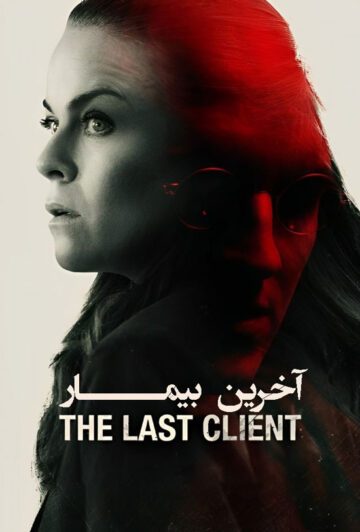 دانلود فیلم The Last Client 2022