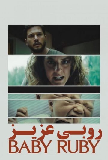 دانلود فیلم Baby Ruby 2022