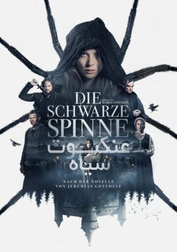 دانلود فیلم The Black Spider 2022