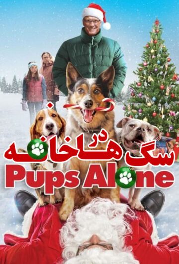 دانلود فیلم Pups Alone 2021