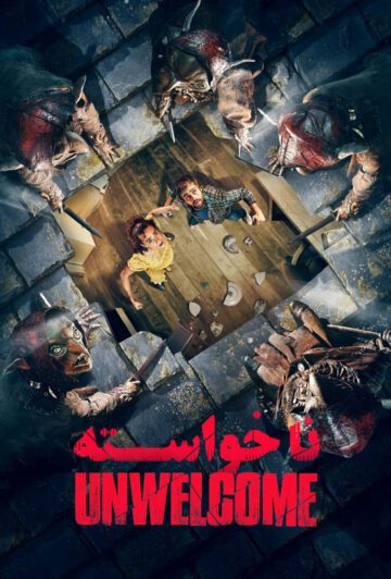 دانلود فیلم Unwelcome 2022