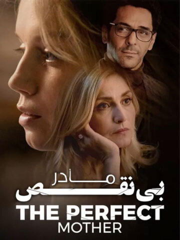 دانلود سریال  The Perfect Mother 2021