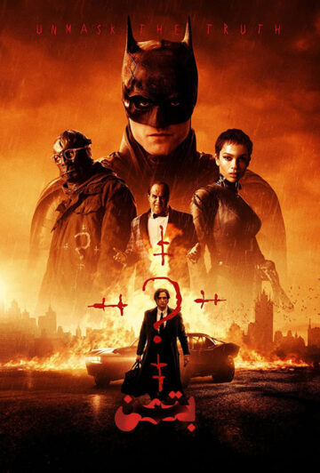 دانلود فیلم The Batman 2022