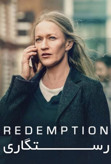 دانلود سریال 2022 Redemption