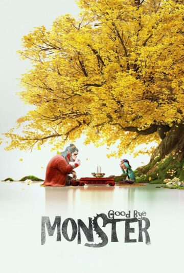 دانلود انیمیشن Goodbye Monster 2022