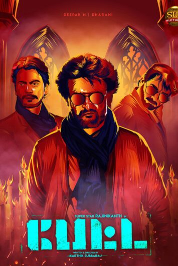 فیلم Petta 2019 پتا