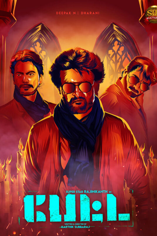 فیلم Petta 2019 پتا