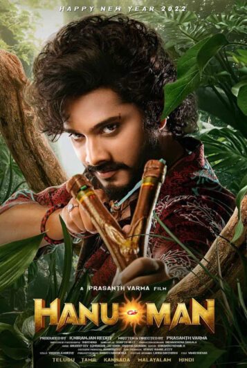 فیلم Hanu Man 2024 هانومان