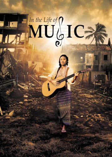 فیلم In the Life of Music 2018 زندگی در موسیقی
