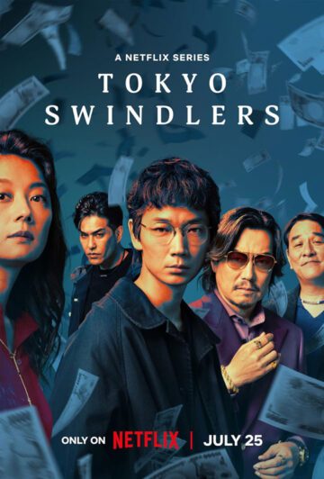 سریال Tokyo Swindlers 2024 کلاهبرداران توکیو
