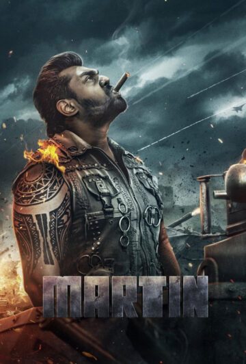 فیلم Martin 2024 مارتین