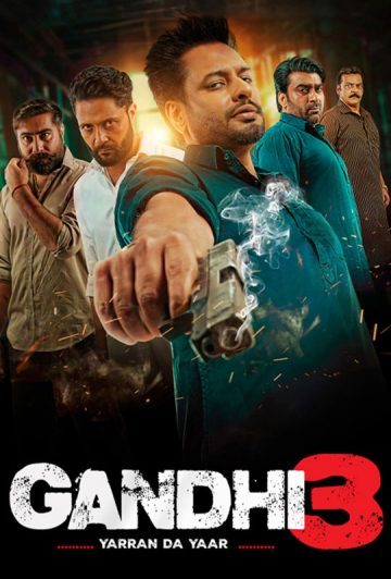 فیلم Gandhi 3 2024 گاندی 3