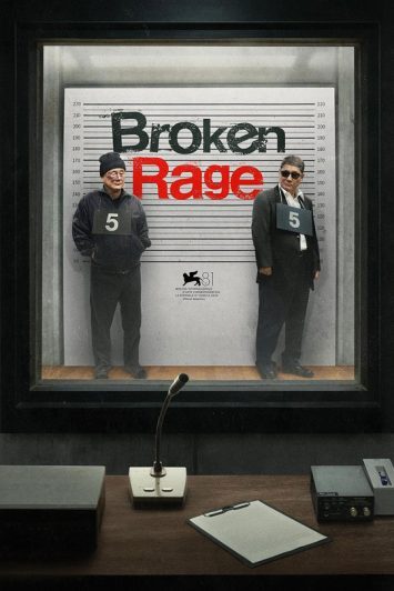 فیلم Broken Rage 2024 خشم ویران