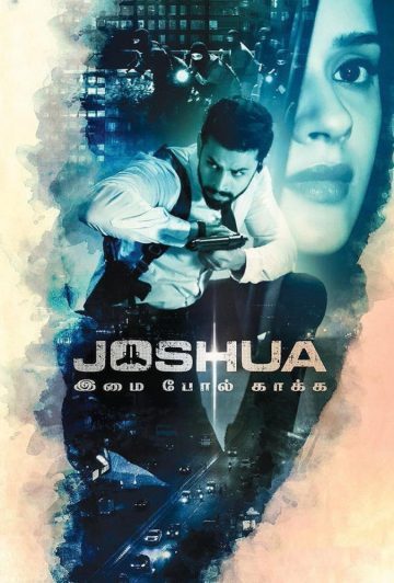 فیلم Joshua: Imai Pol Kaka 2024 جاشوا : محافظ نهایی