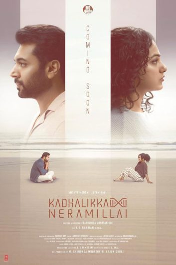 فیلم Kadhalikka Neramillai 2025 وقتی برای عشق نیست