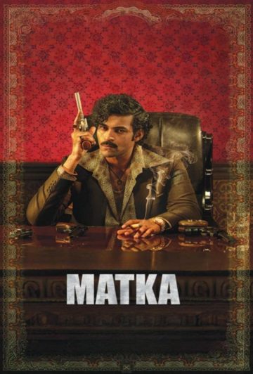 فیلم Matka 2024 ماتکا