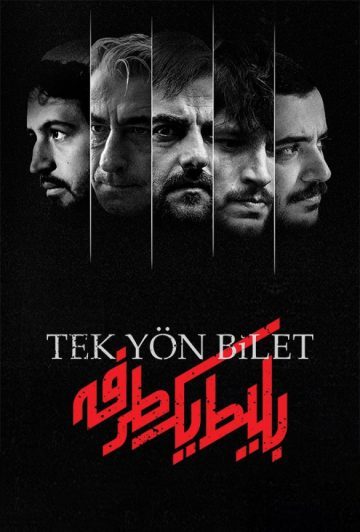 دانلود قسمت 1 سریال بلیط یک طرفه ❤️