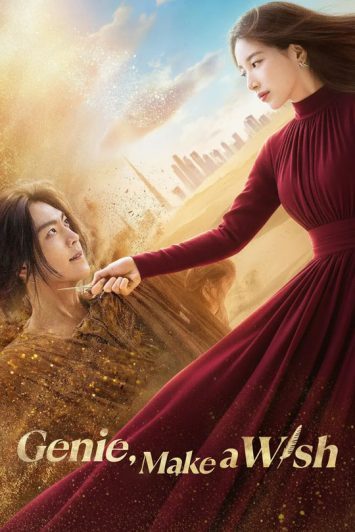 سریال Genie Make a Wish 2025 جینی، آرزو کن