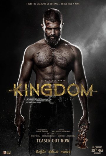 فیلم Kingdom 2025 پادشاهی