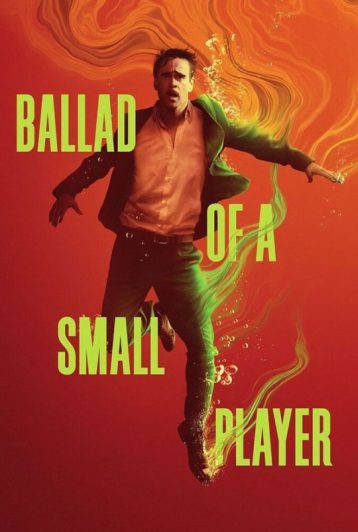 فیلم Ballad of a Small Player 2025 تصنیف یک بازیکن کوچک